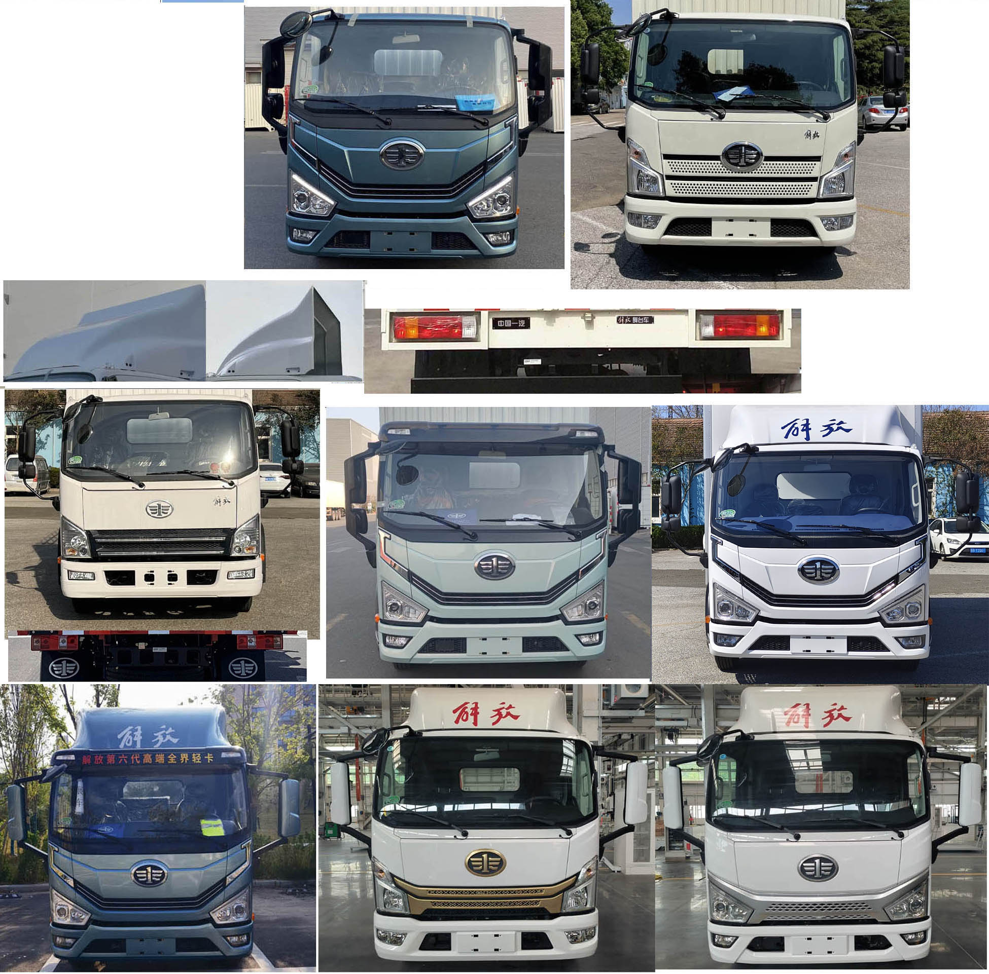解放牌CA5045XWTP40K50L2E6A84舞台车公告图片