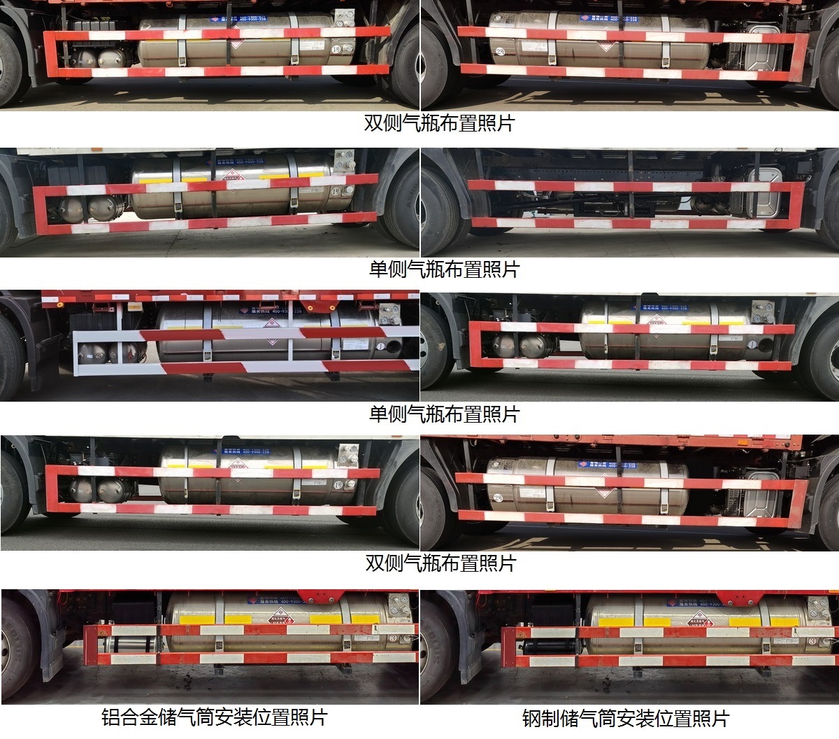 東風牌DFH5180CCYE26倉柵式運輸車公告圖片