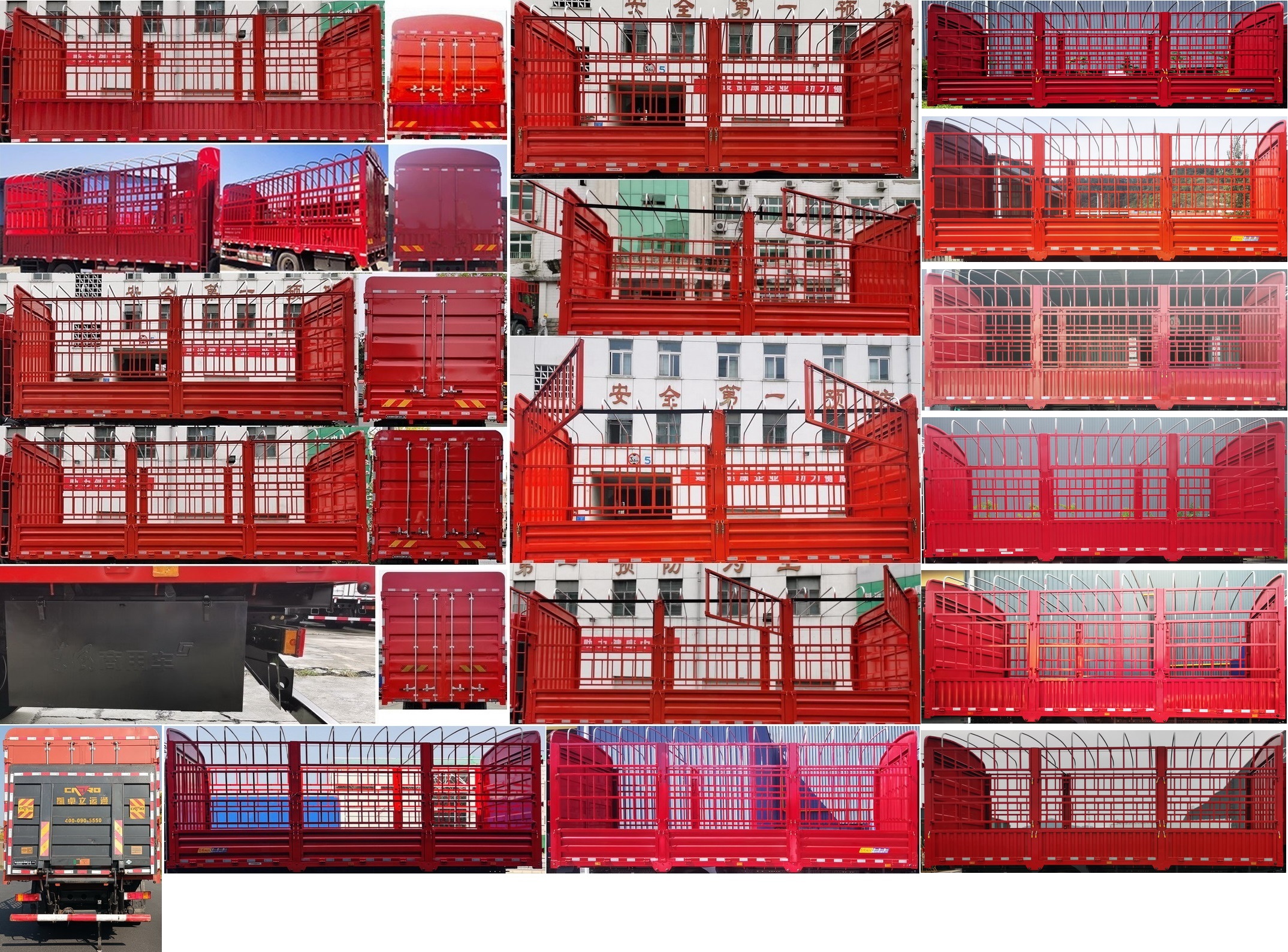 東風牌DFH5180CCYE26倉柵式運輸車公告圖片