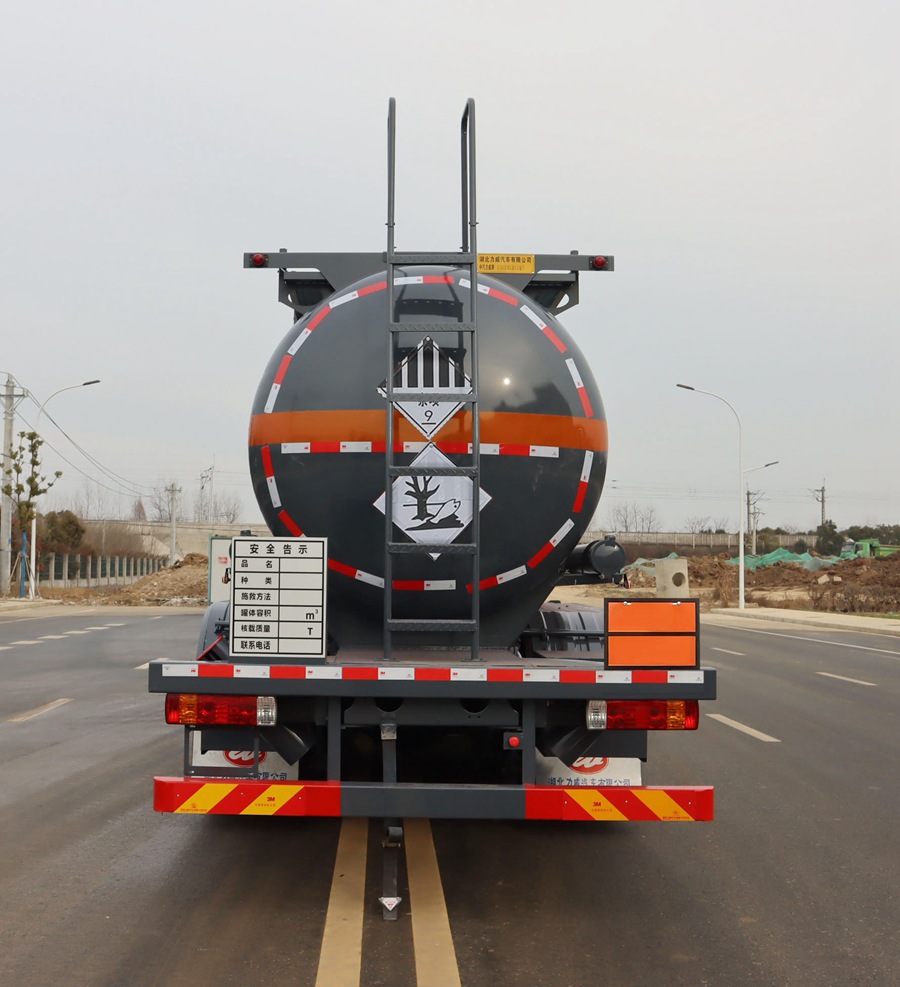 中汽力威牌HLW5320GZWCA6雜項危險物品罐式運輸車公告圖片