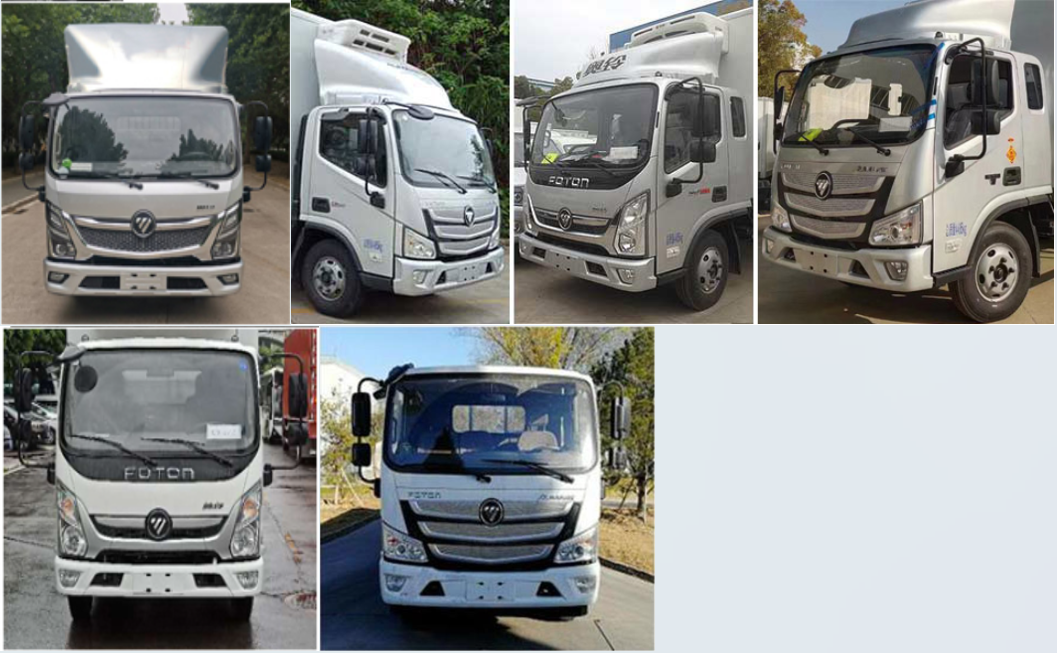 粵宇豐牌GEF5043XLCBJ6冷藏車公告圖片