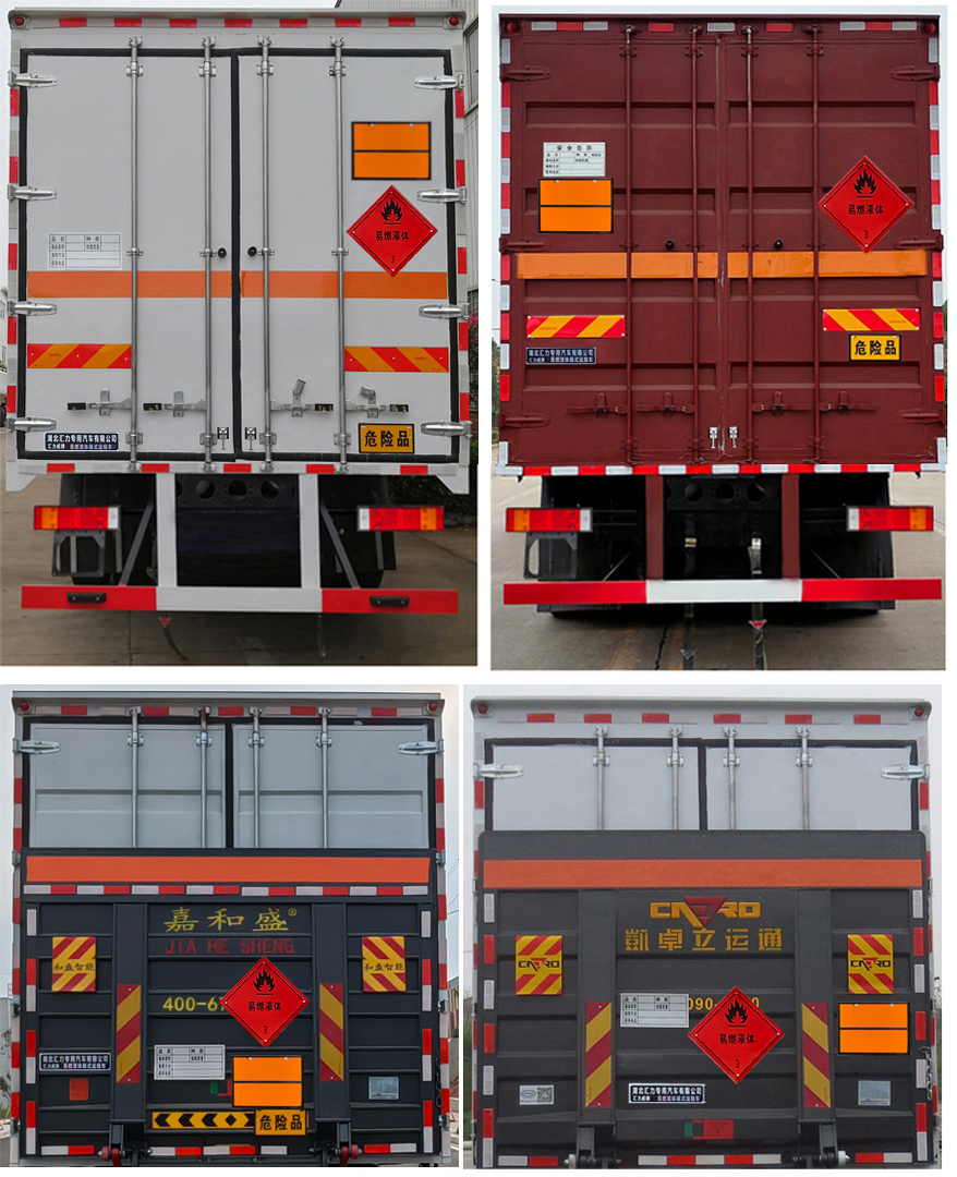 匯力威牌VVV5320XRYDFH6易燃液體廂式運(yùn)輸車公告圖片