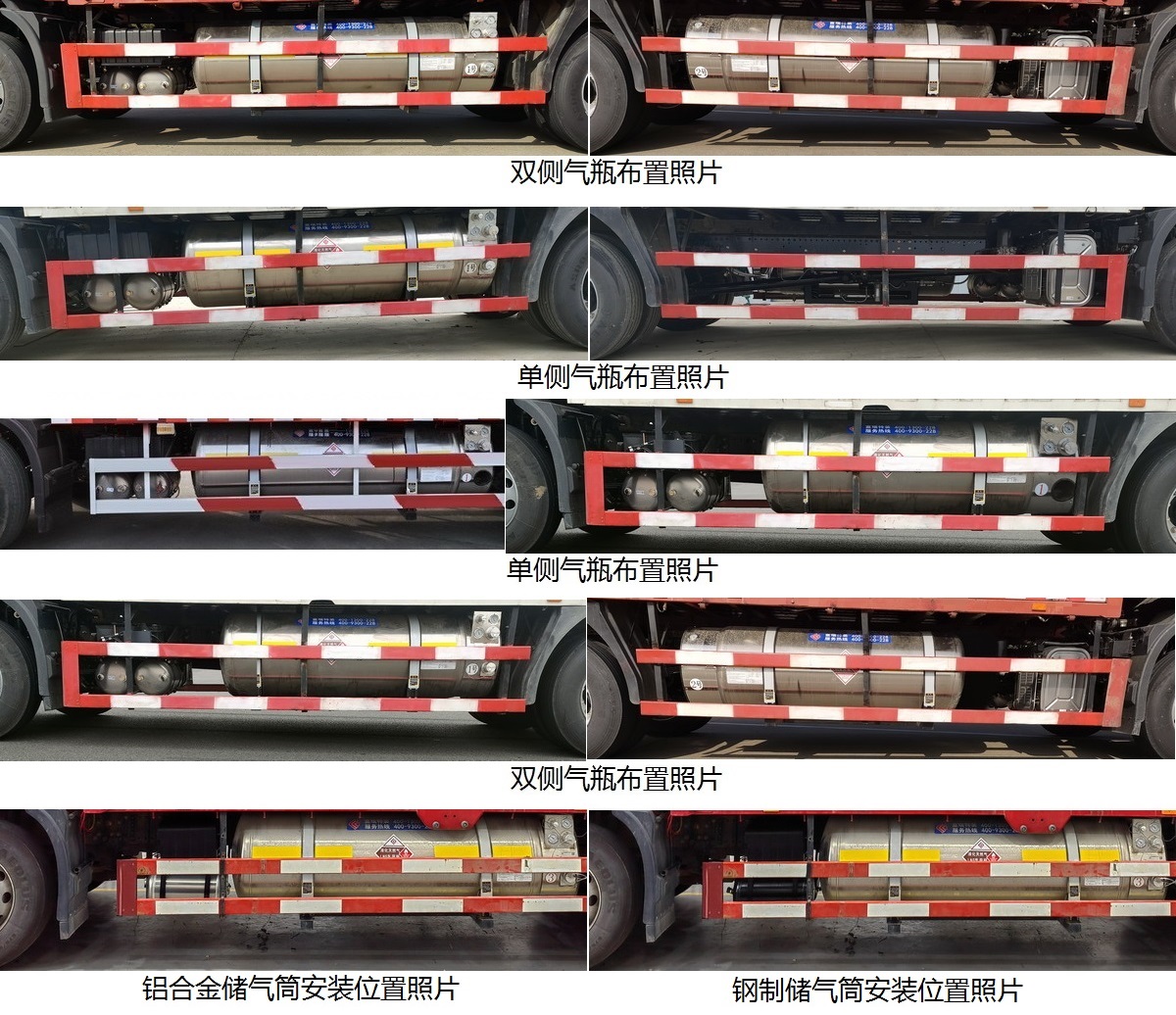 東風牌DFH5180XXYE26廂式運輸車公告圖片