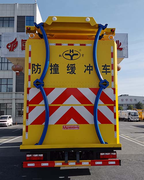 虹宇牌HYS5100TFZC6防撞緩沖車公告圖片