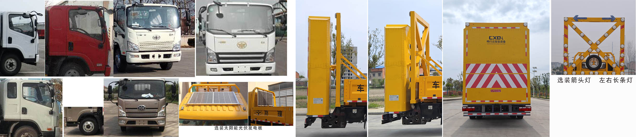 虹宇牌HYS5100TFZC6防撞緩沖車公告圖片