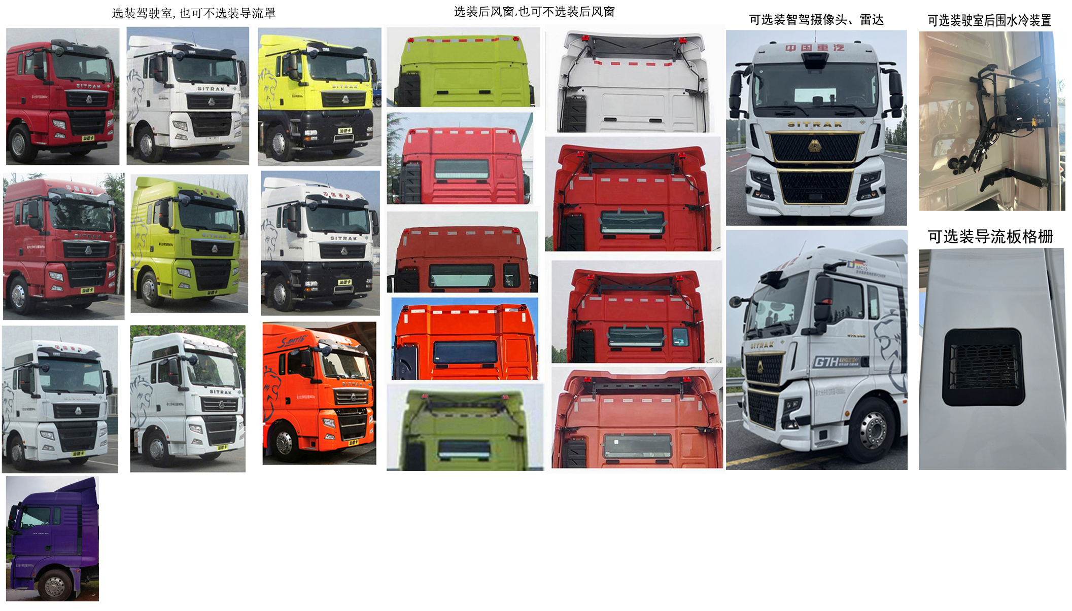 ZZ4186V501HF1LH 汕德卡牌590马力单桥LNG国六牵引汽车图片