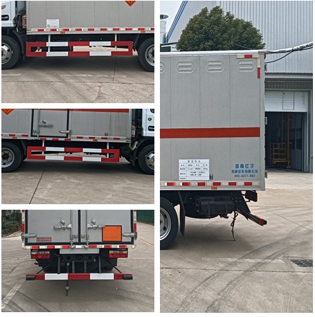 紅宇牌HYZ5120XQYEQ爆破器材運輸車公告圖片