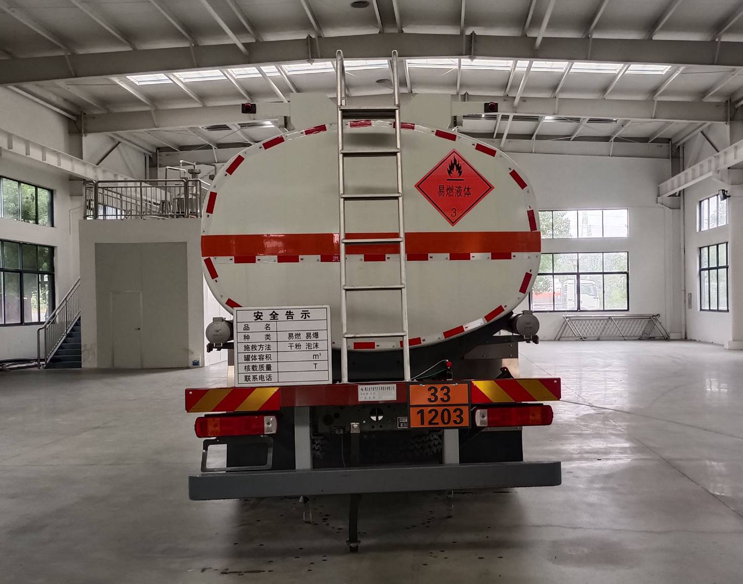 齐星牌QXC5327GYYZ6B运油车公告图片