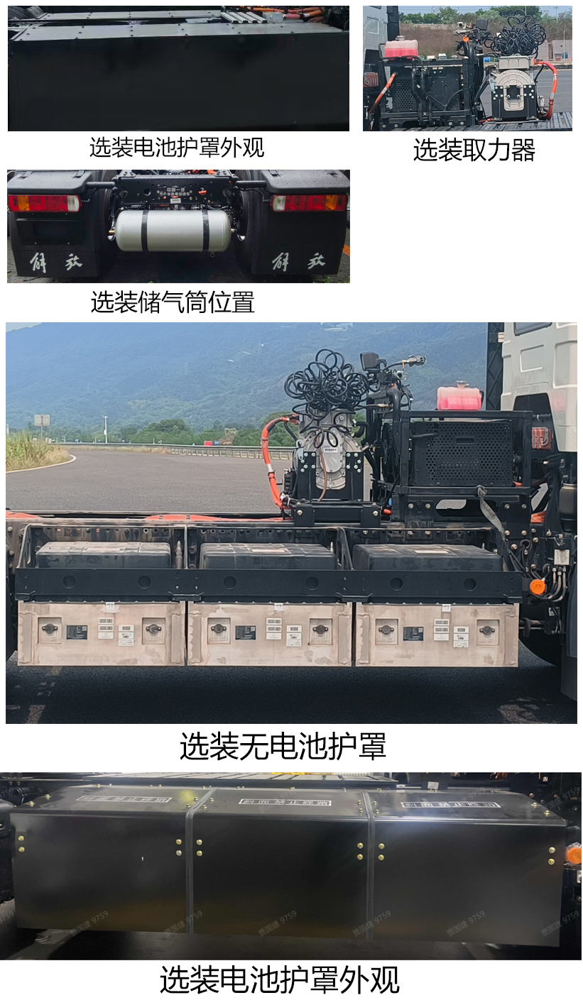 CA4250P66T1BEVA5 解放牌360马力后双桥,后八轮纯电动换电式纯电动半挂牵引车图片