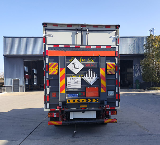 程力牌CL5049XZW6BXW雜項(xiàng)危險(xiǎn)物品廂式運(yùn)輸車公告圖片