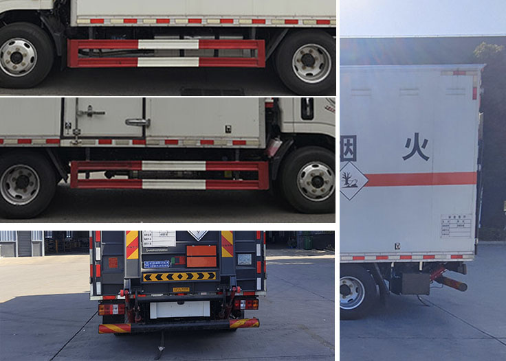 程力牌CL5049XZW6BXW雜項(xiàng)危險(xiǎn)物品廂式運(yùn)輸車公告圖片