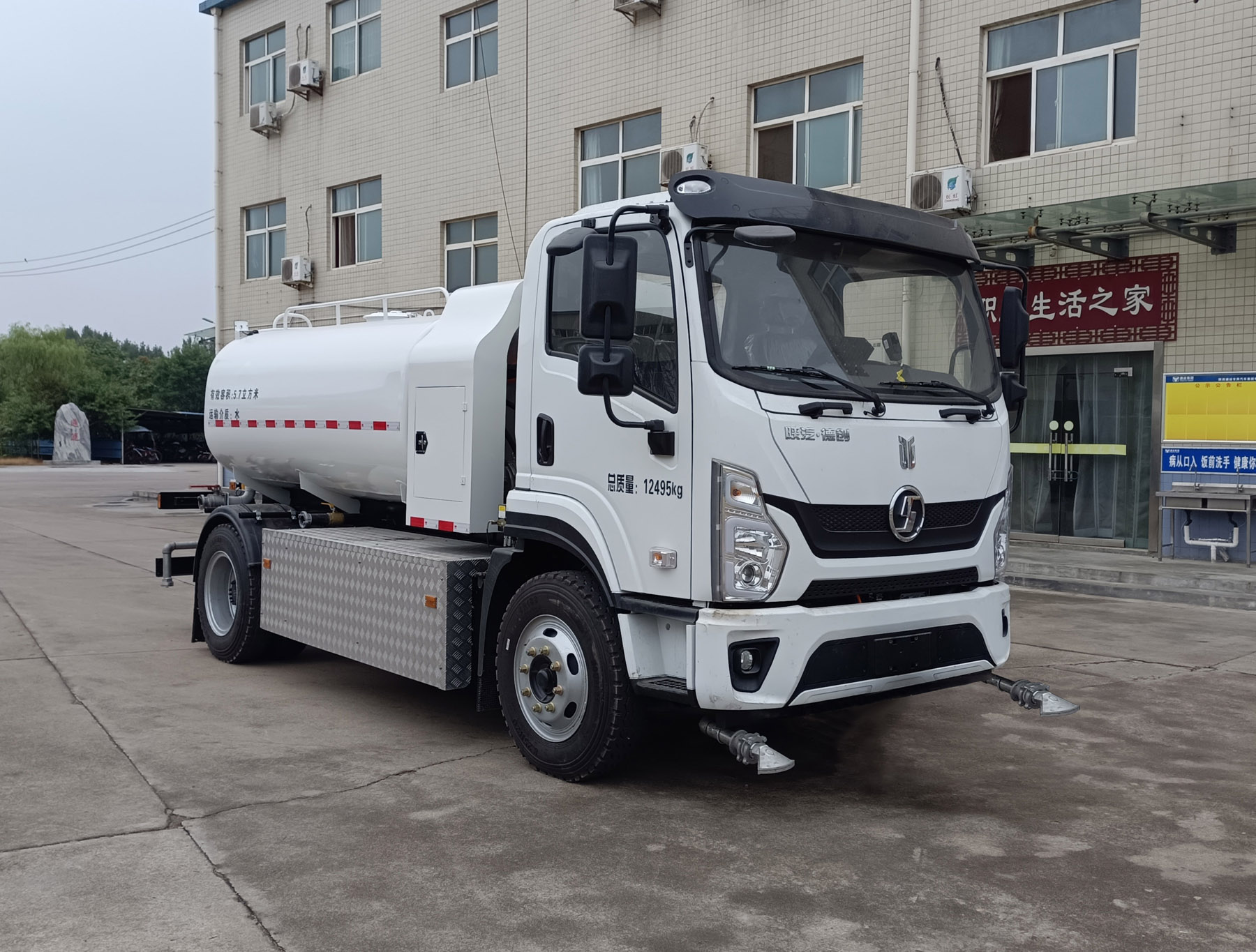 陕汽通力牌STL5127GSSBEV1纯电动洒水车公告图片