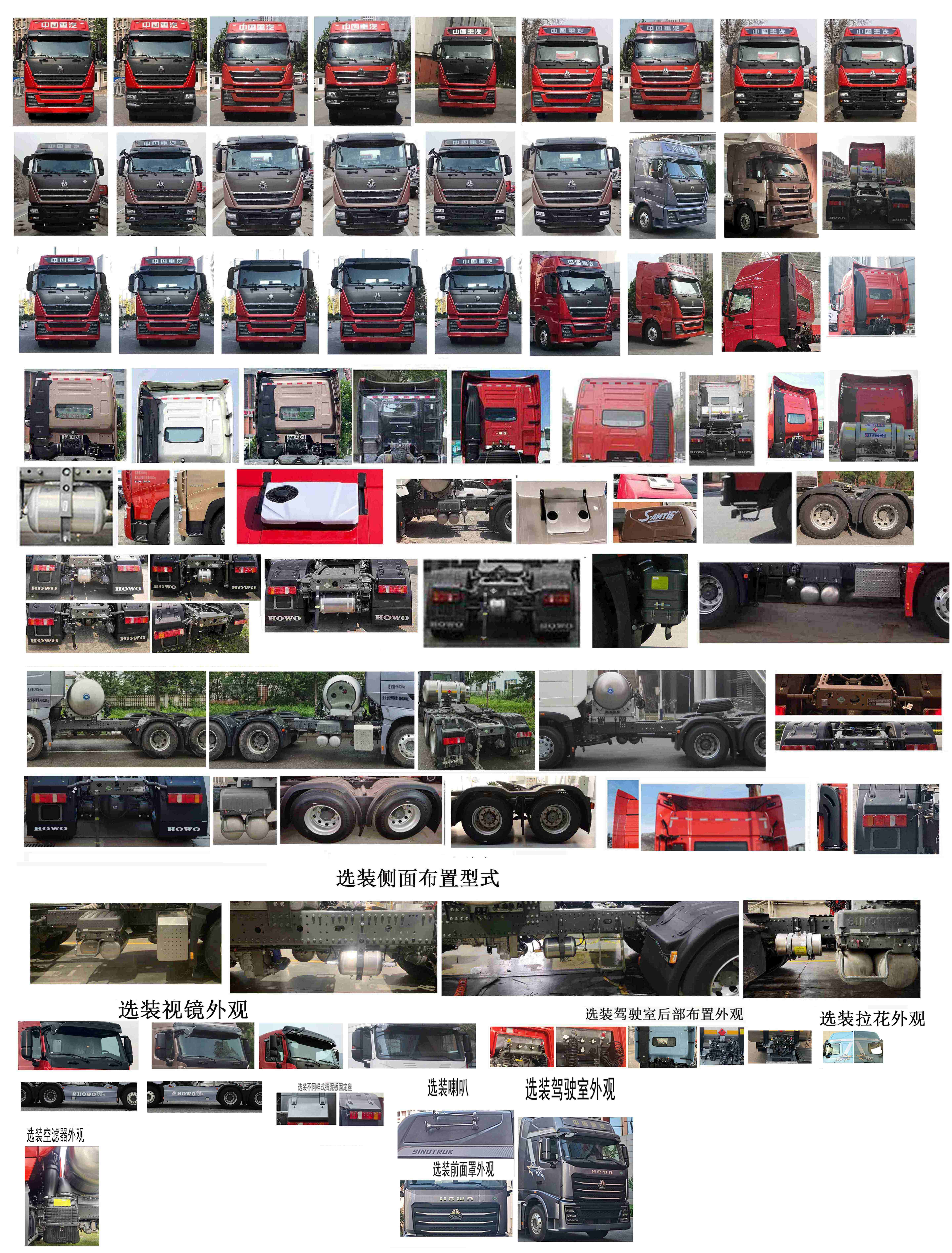 ZZ4257W384HF1LB 豪沃牌620马力后双桥,后八轮LNG国六牵引汽车图片