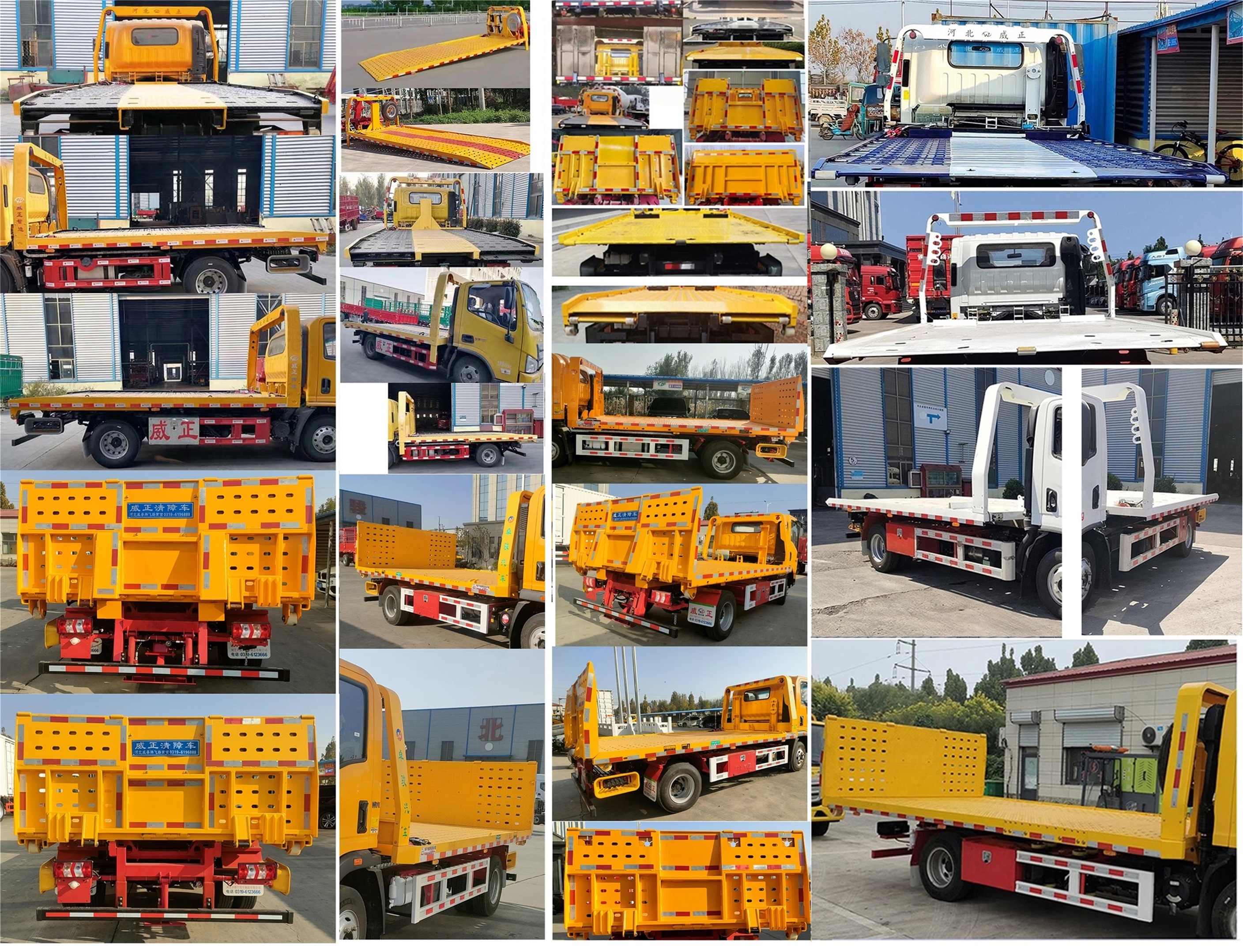 威正百業(yè)牌WZB5046TQZSX清障車公告圖片