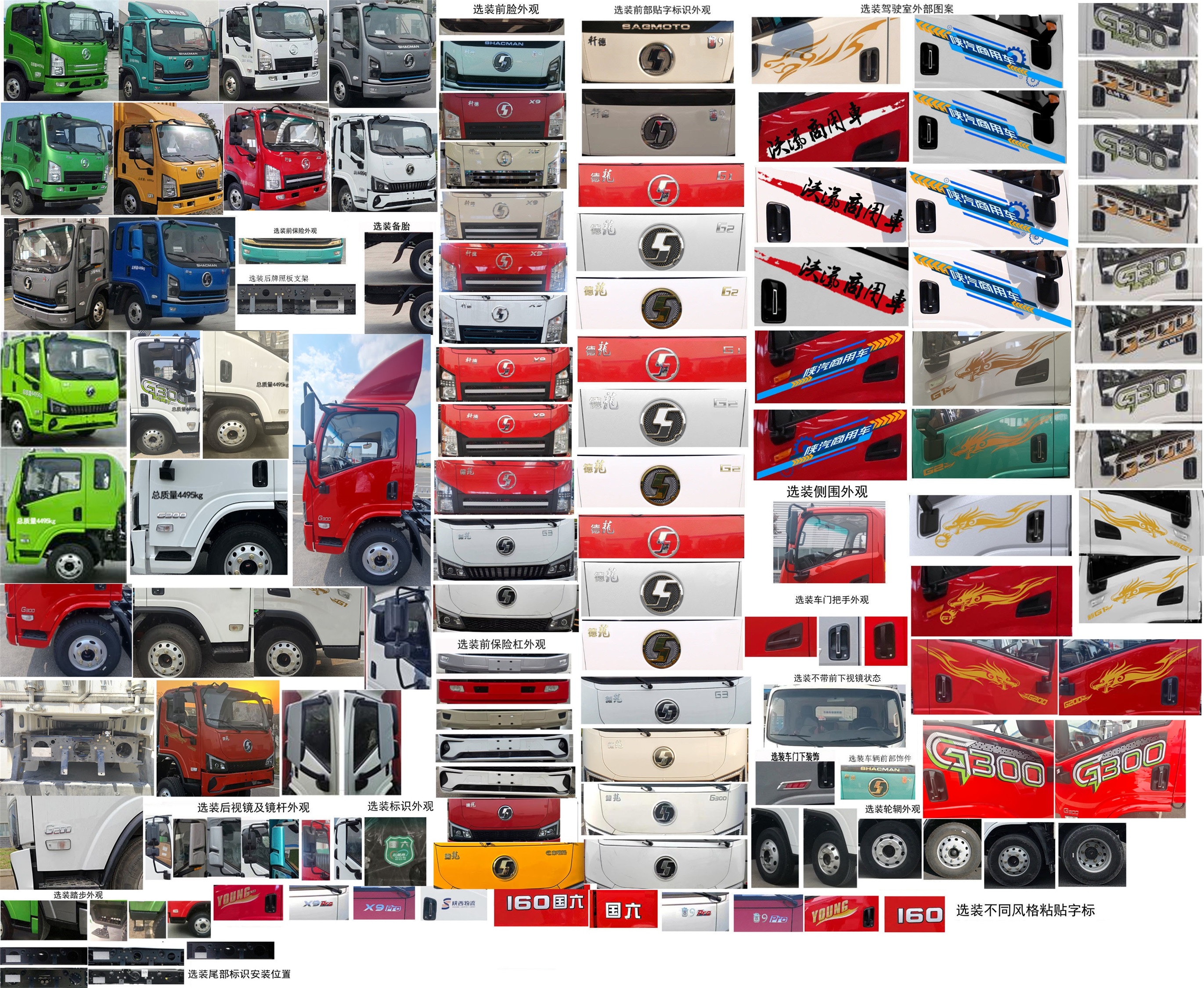 威正百業(yè)牌WZB5046TQZSX清障車公告圖片