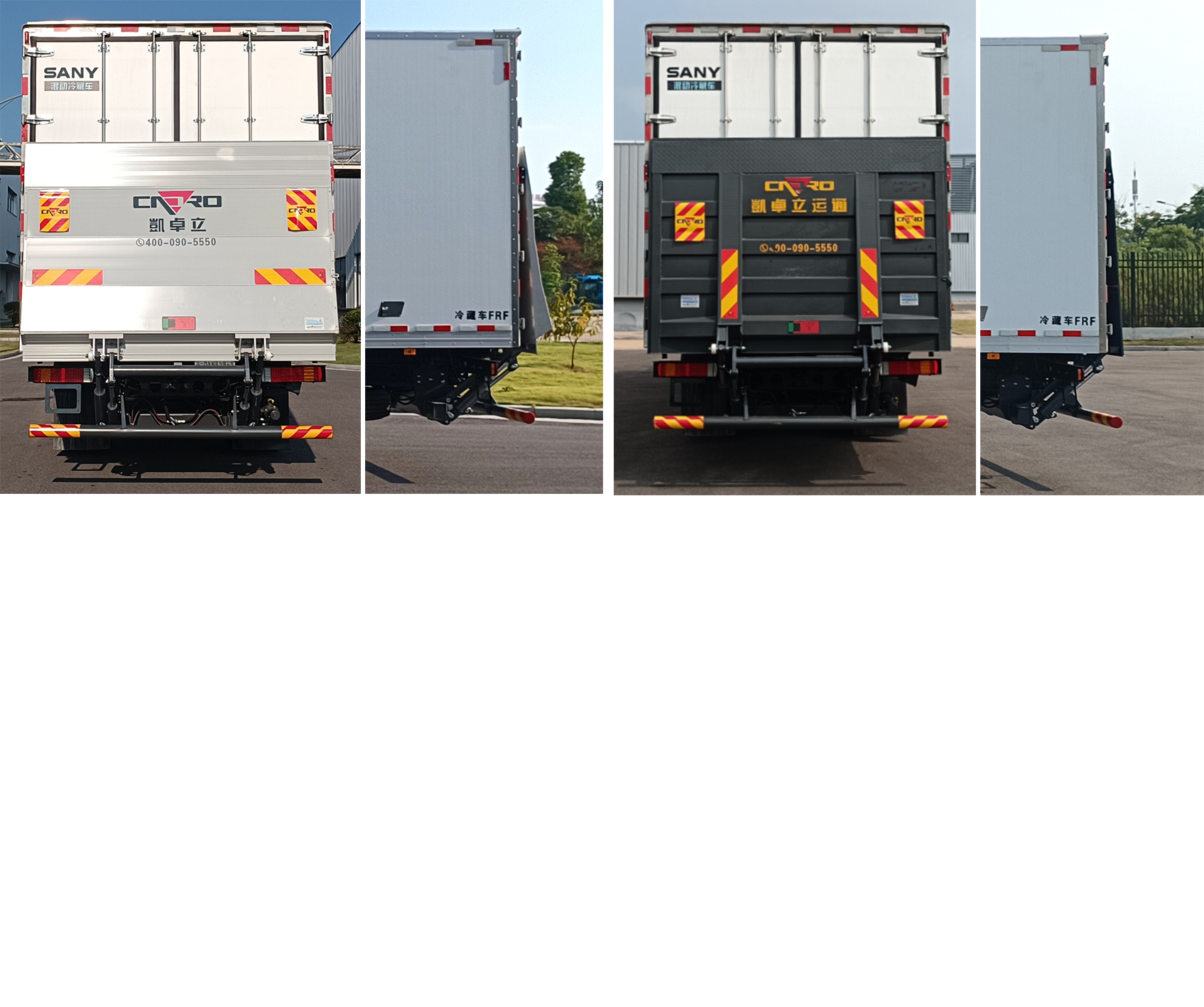 三一牌SYM5181XLC1PHEV插電式混合動力冷藏車公告圖片