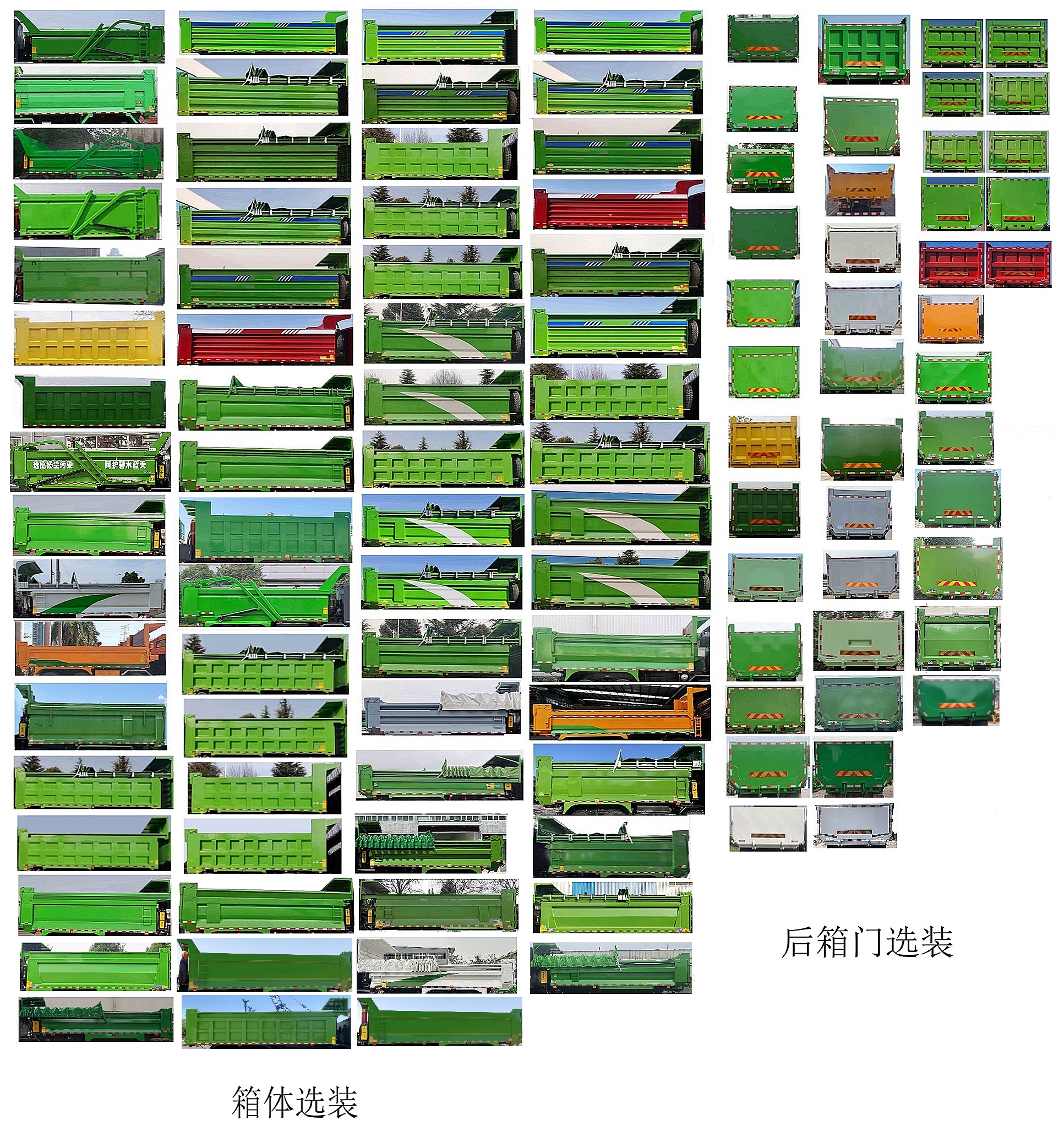 ZKH3312P6BEV50B 宇通牌585马力前四后八纯电动6.5米换电式纯电动自卸汽车图片