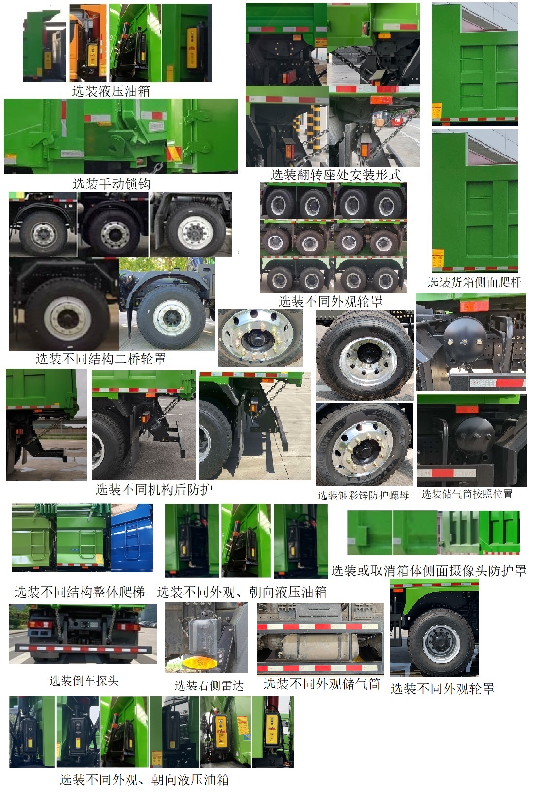 ZKH3312P6BEV50B 宇通牌585马力前四后八纯电动6.5米换电式纯电动自卸汽车图片