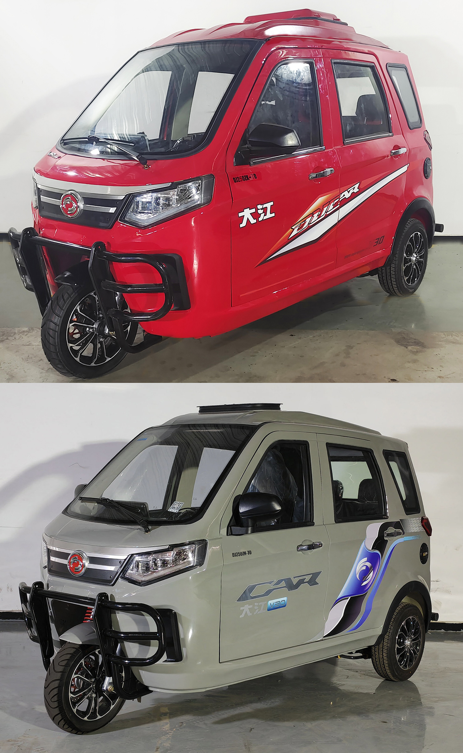 DJ250ZK-7D 大江牌246CC汽油前盘式后盘式正三轮摩托车图片