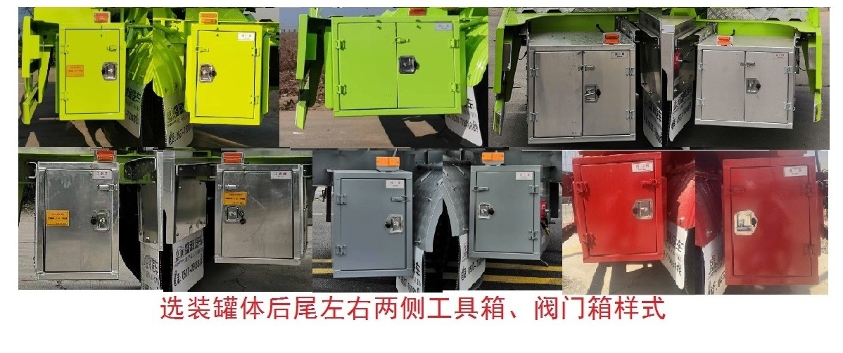 盛润牌SKW9401GRYT47易燃液体罐式运输半挂车公告图片
