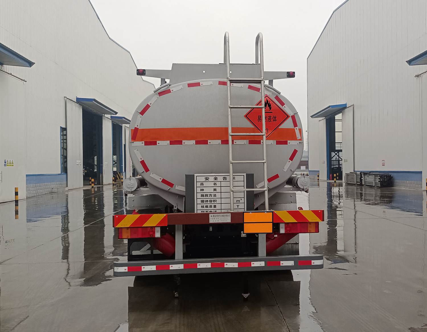 齊星牌QXC5260GRYD6易燃液體罐式運輸車公告圖片