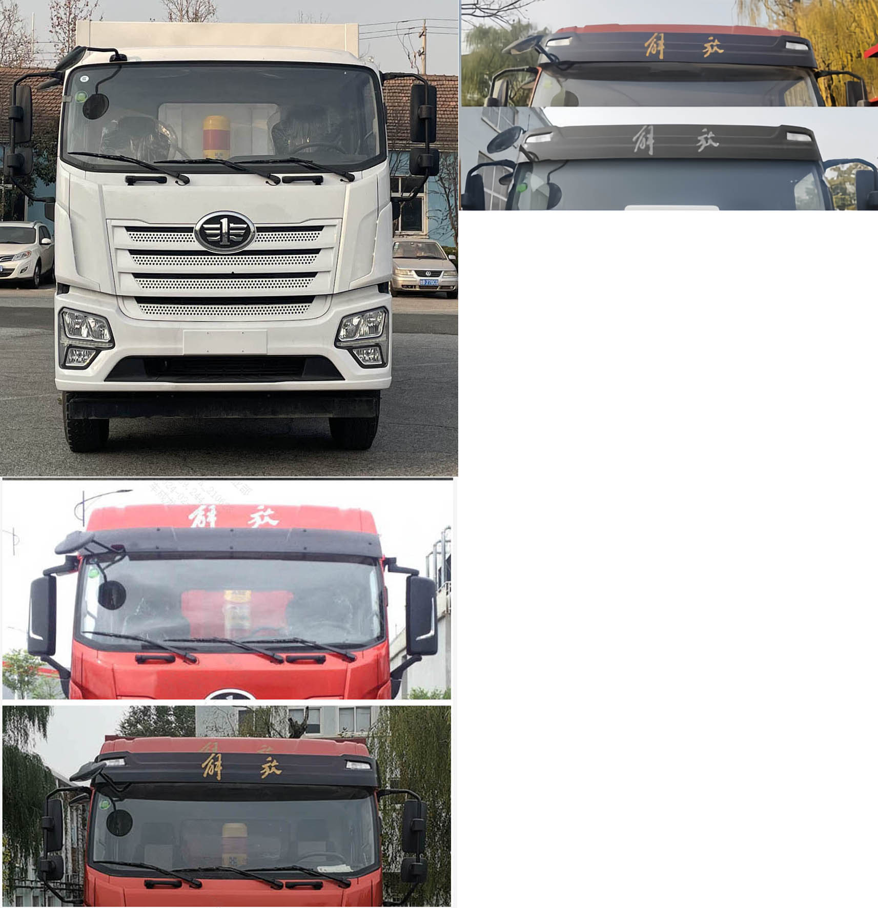 CA3311P28K8L5T4E6A90 解放牌350马力前四后八柴油8.2米国六自卸汽车图片