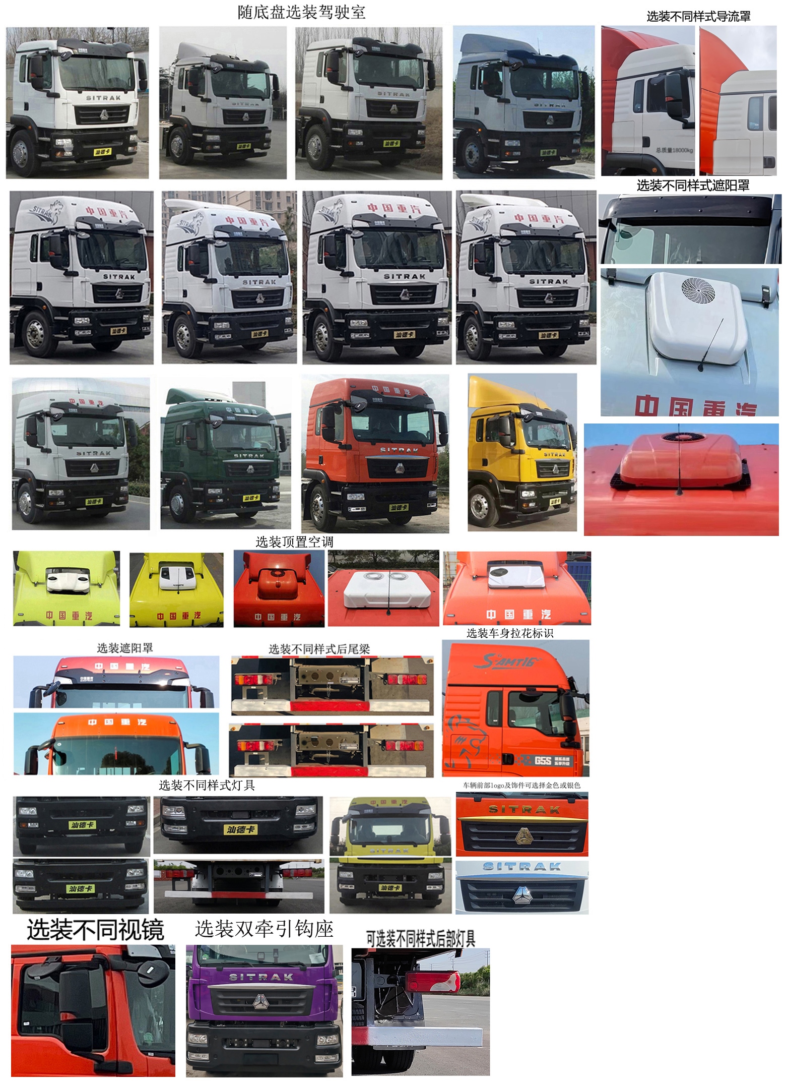 汕德卡牌ZZ5186XXYN711GF1-1廂式運(yùn)輸車公告圖片