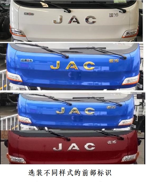 帝王環(huán)衛(wèi)牌HDW5110ZXXJHBEV純電動(dòng)車廂可卸式垃圾車公告圖片