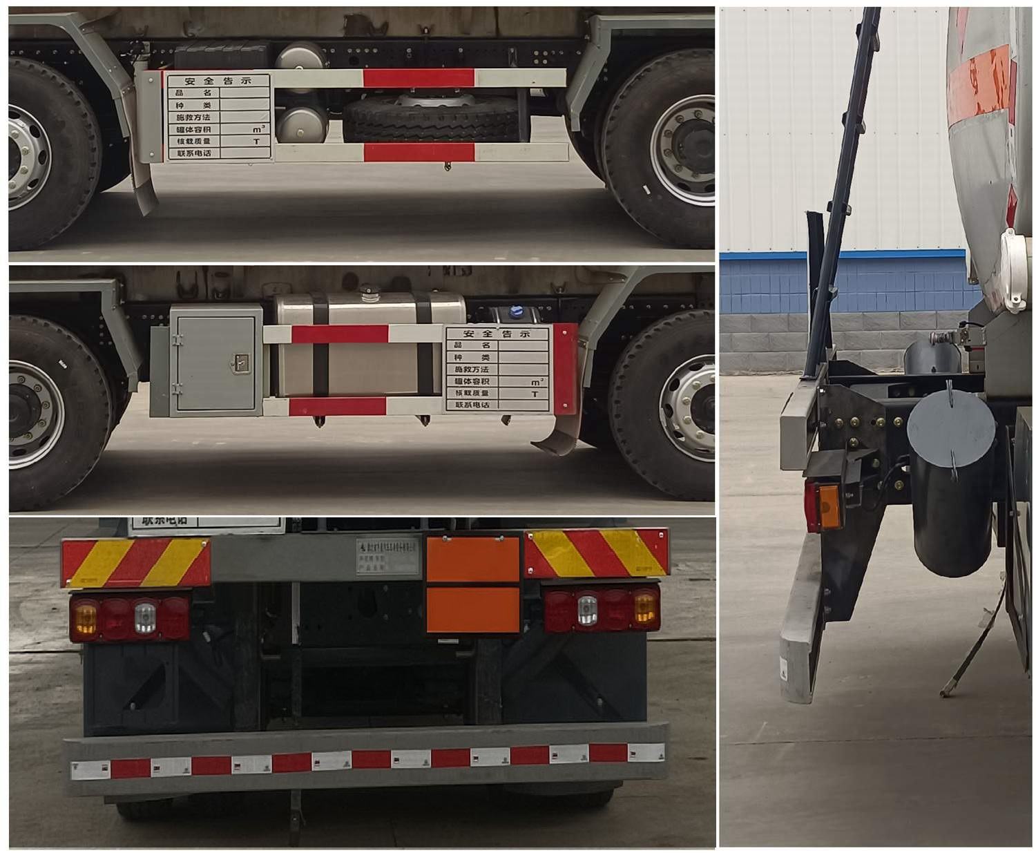 齊星牌QXC5320GRYS6易燃液體罐式運(yùn)輸車公告圖片