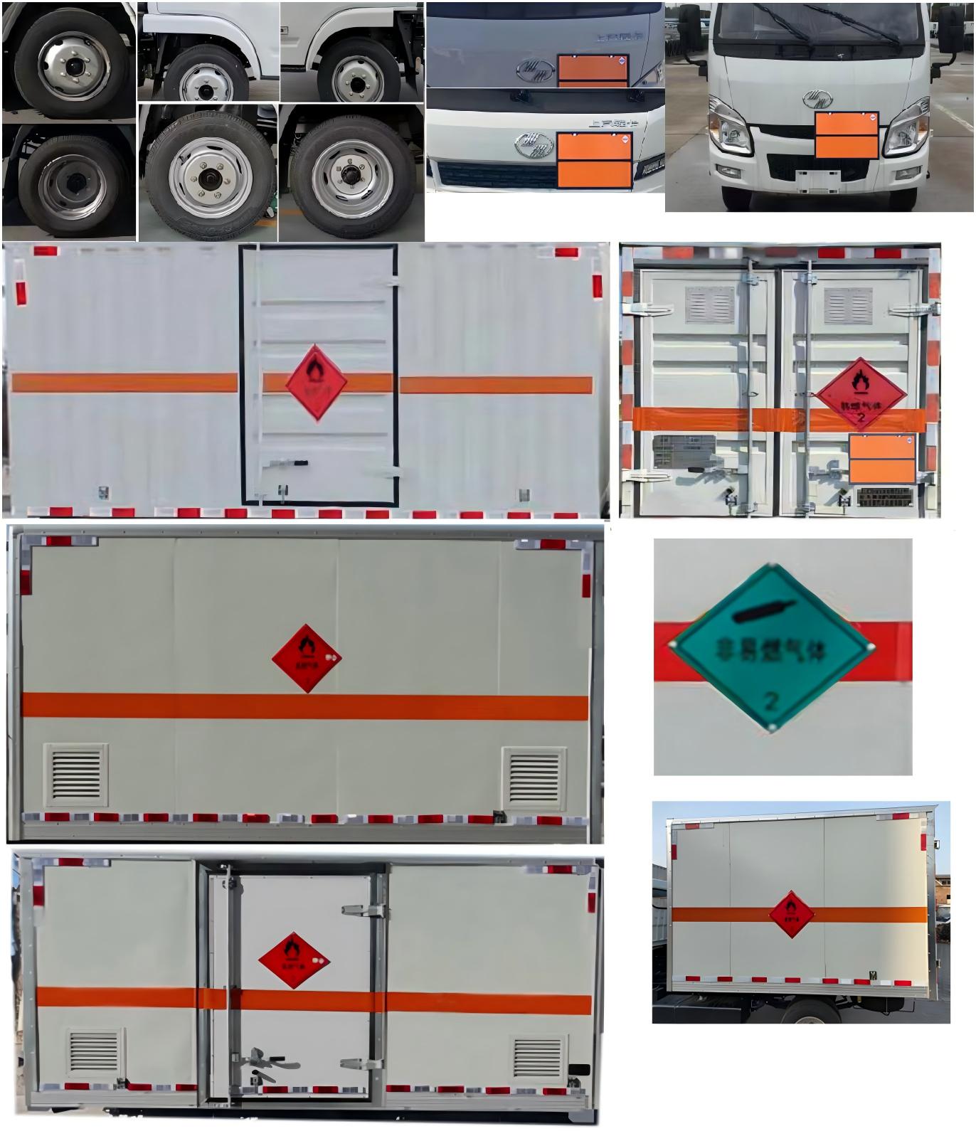 駝馬牌JLC5033XRQJH易燃?xì)怏w廂式運(yùn)輸車公告圖片