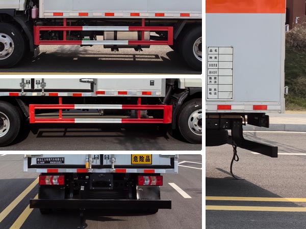 匯力威牌VVV5043XQYHFC6爆破器材運輸車公告圖片