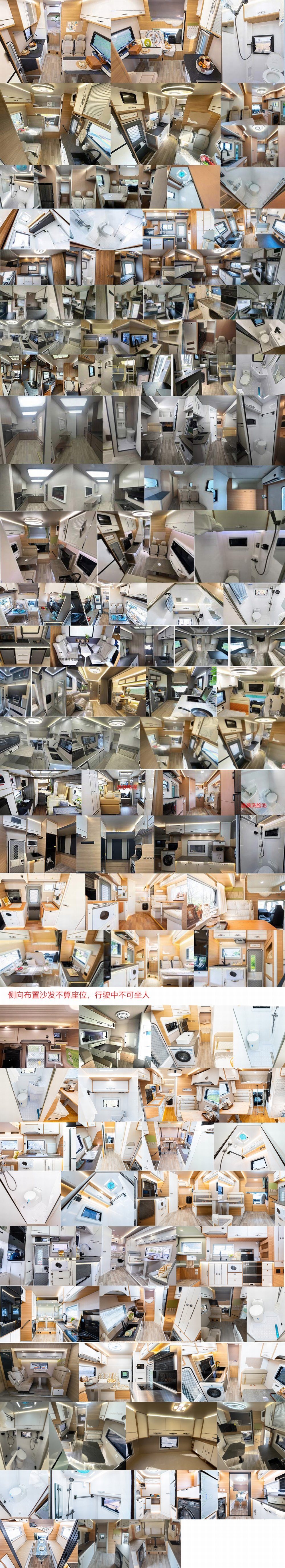 法美瑞牌FMR5060XLJ旅居車公告圖片