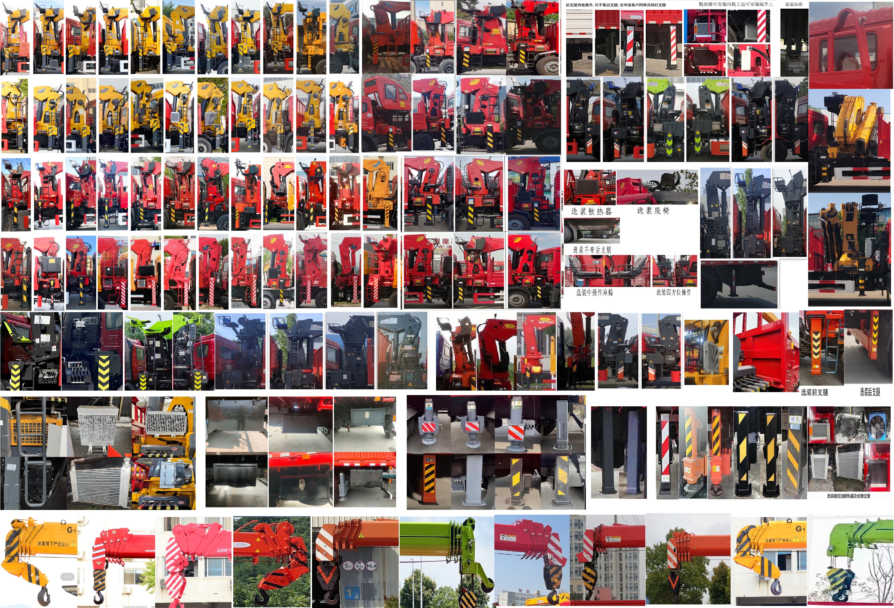 猛卡士特牌XCL5253JSQ6隨車起重運輸車公告圖片