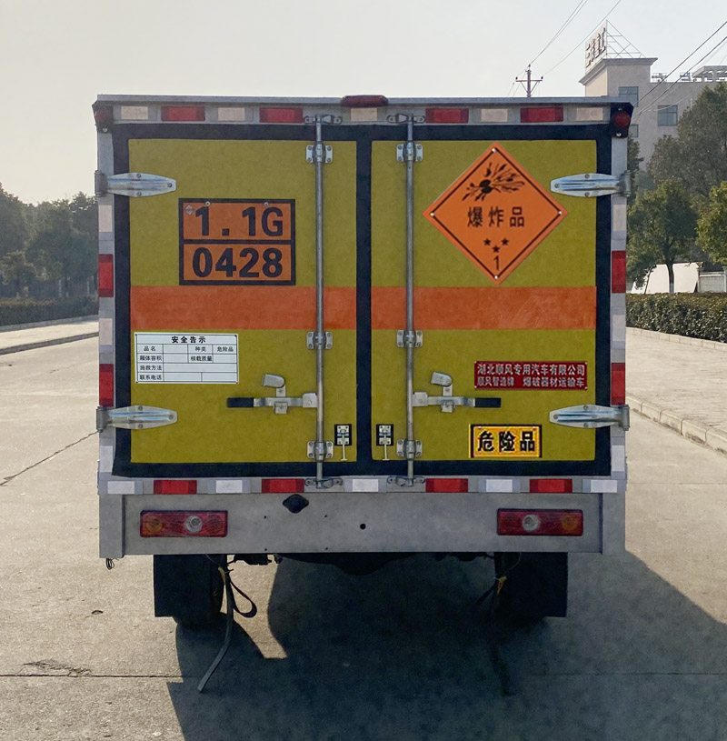 順風(fēng)智造牌SFZ5030XQYD6爆破器材運輸車公告圖片