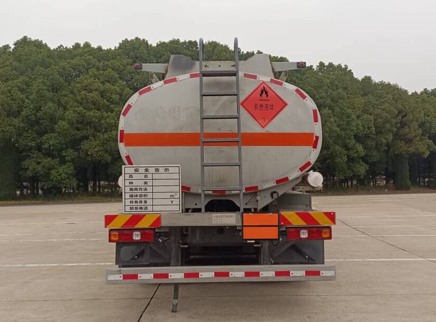 齊星牌QXC5321GRYS6易燃液體罐式運(yùn)輸車公告圖片
