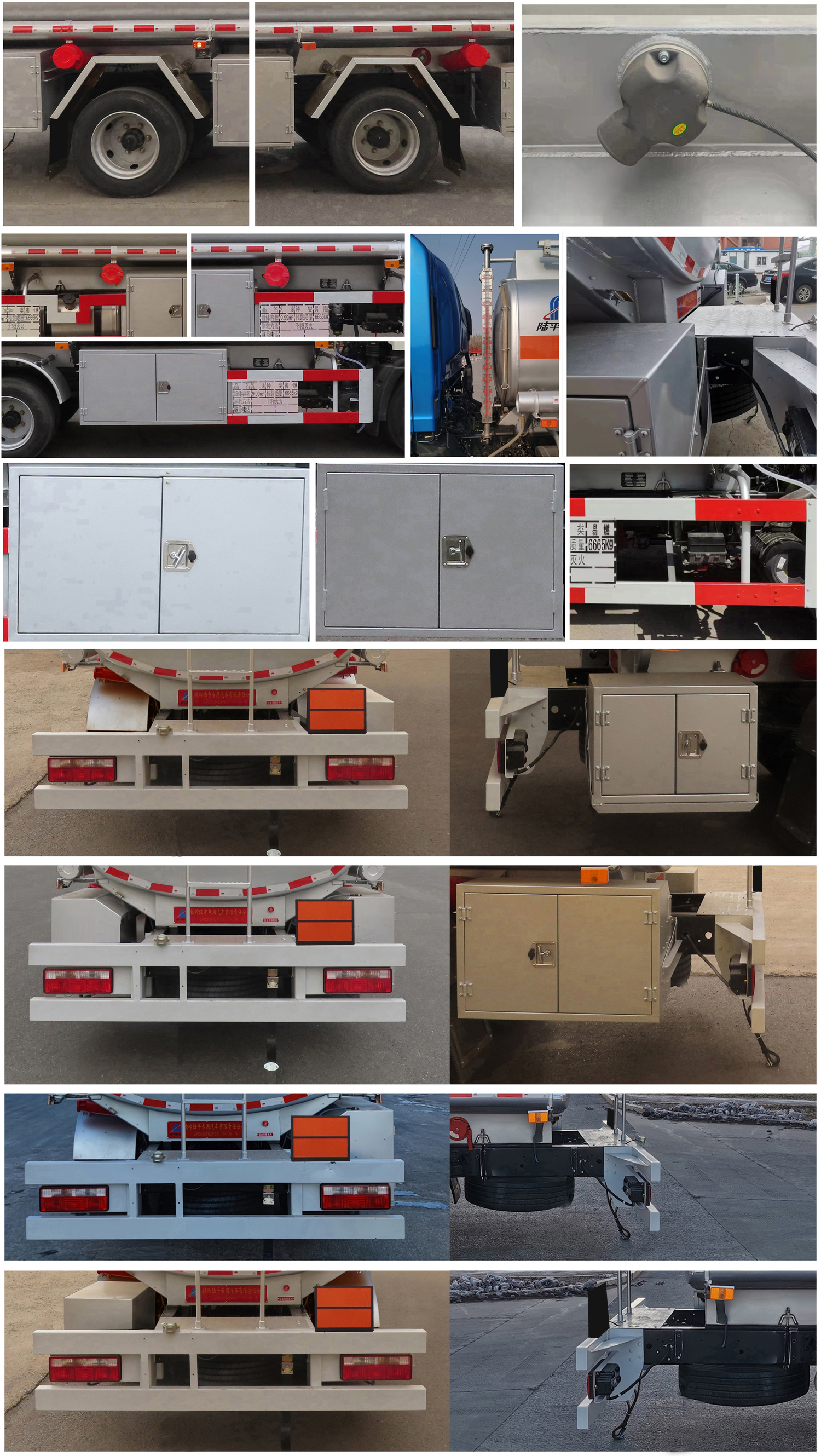 陸平機器牌LPC5122GJYC6加油車公告圖片