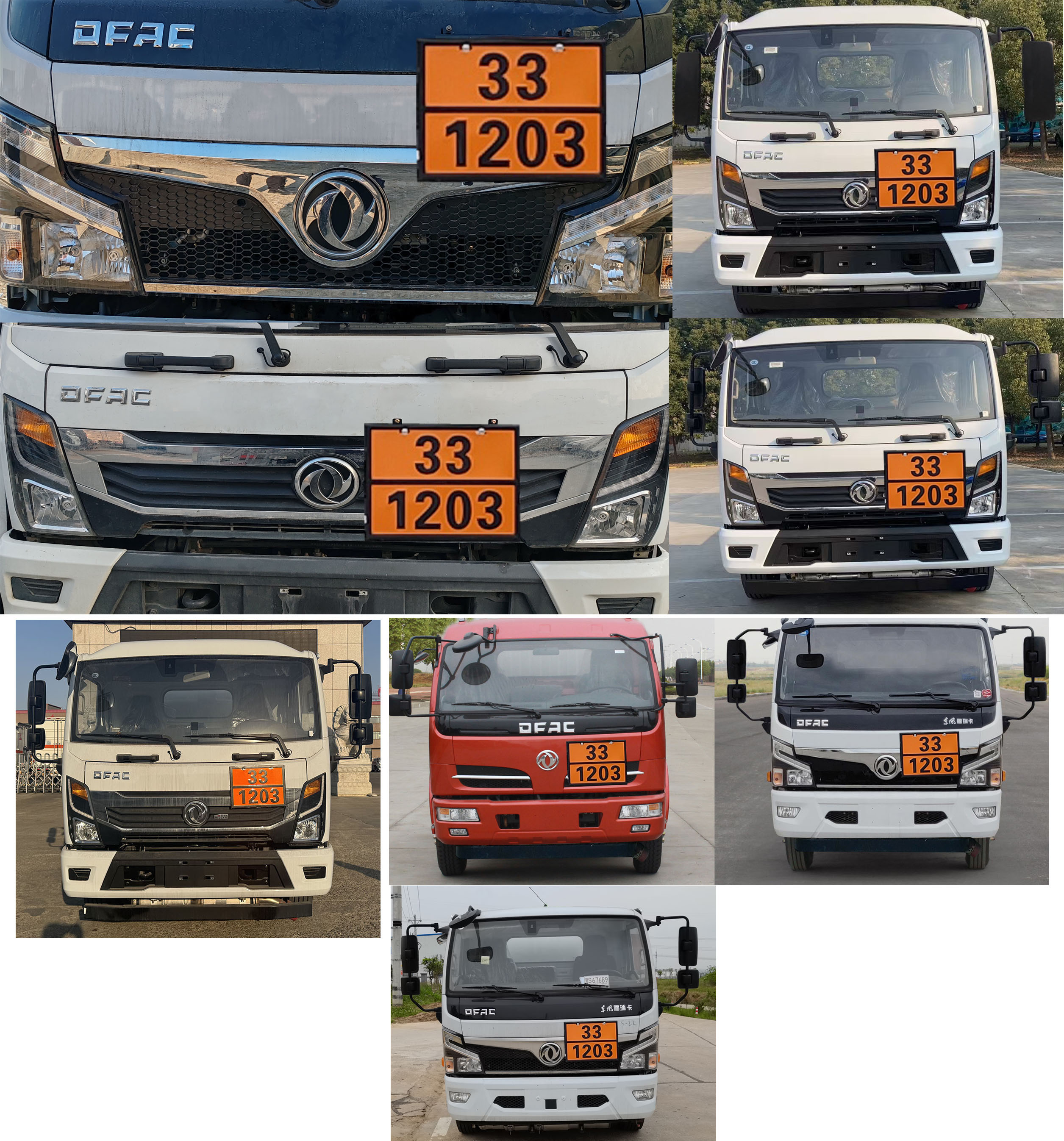 專威牌HTW5128GJYE6Q加油車公告圖片