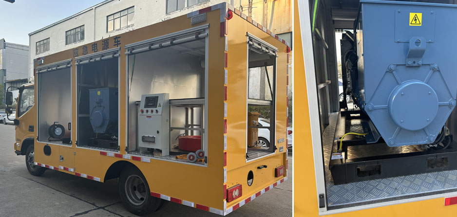 誼玖牌GJF5040XDY電源車公告圖片