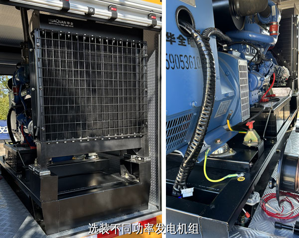 誼玖牌GJF5040XDY電源車公告圖片