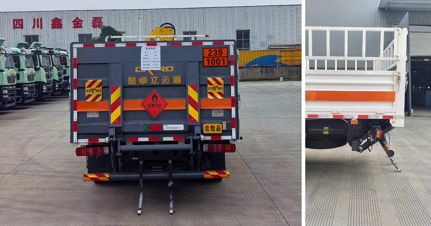 勤宏牌SQH5182TQPB6MA氣瓶運輸車公告圖片