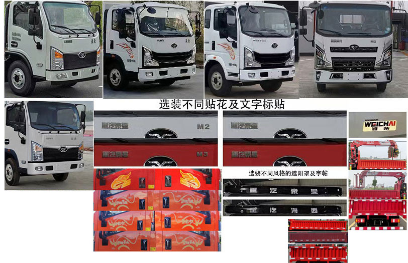 抽油机检修车图片