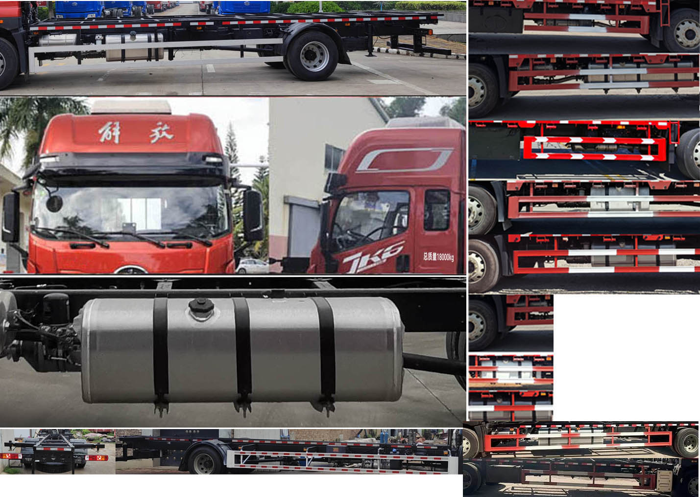 解放牌CA5180ZKXP28K8L8E6A90車廂可卸式汽車公告圖片