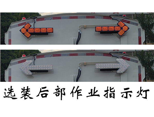 福龍馬牌FLM5187TXSDFBEV純電動洗掃車公告圖片