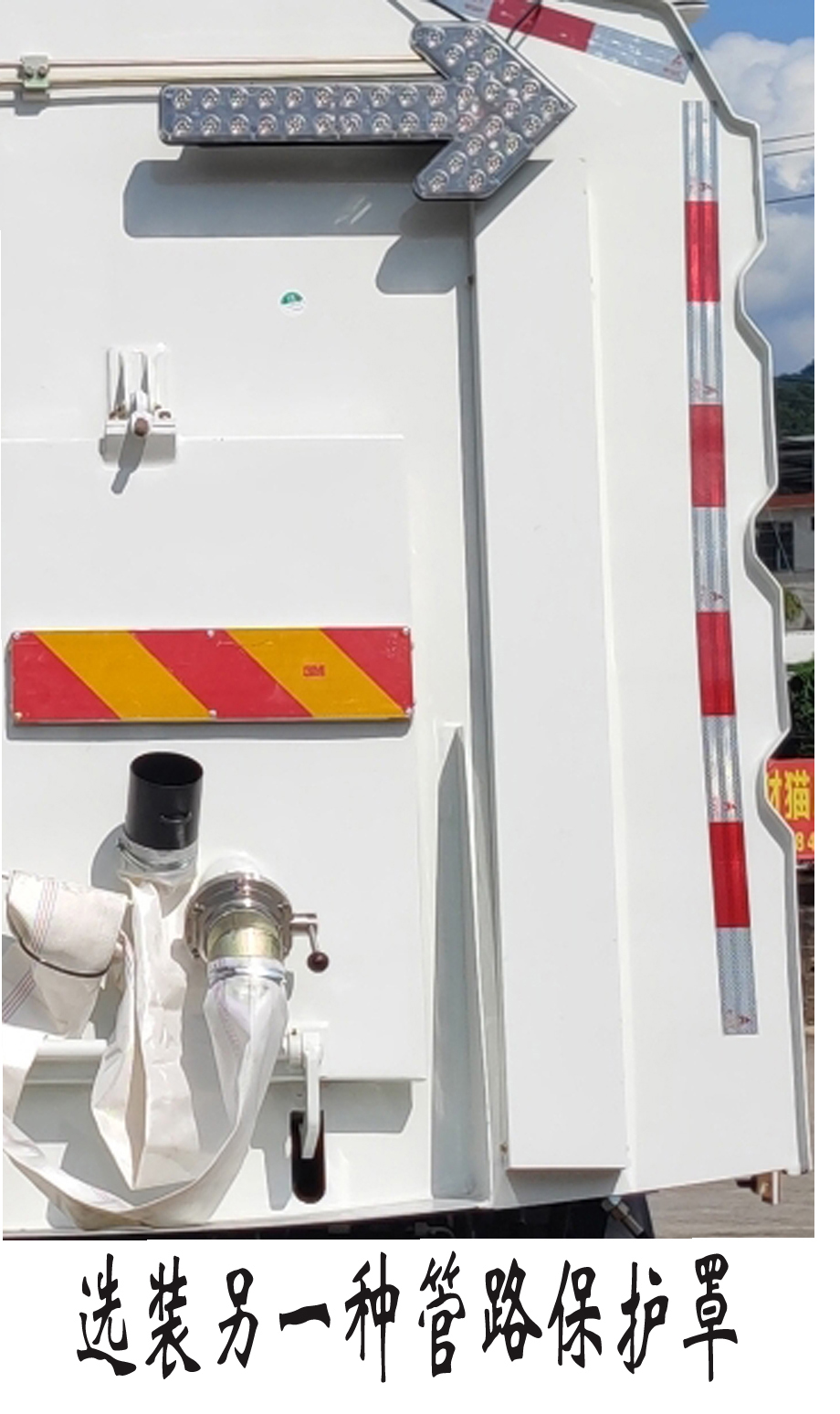 福龍馬牌FLM5187TXSDFBEV純電動洗掃車公告圖片