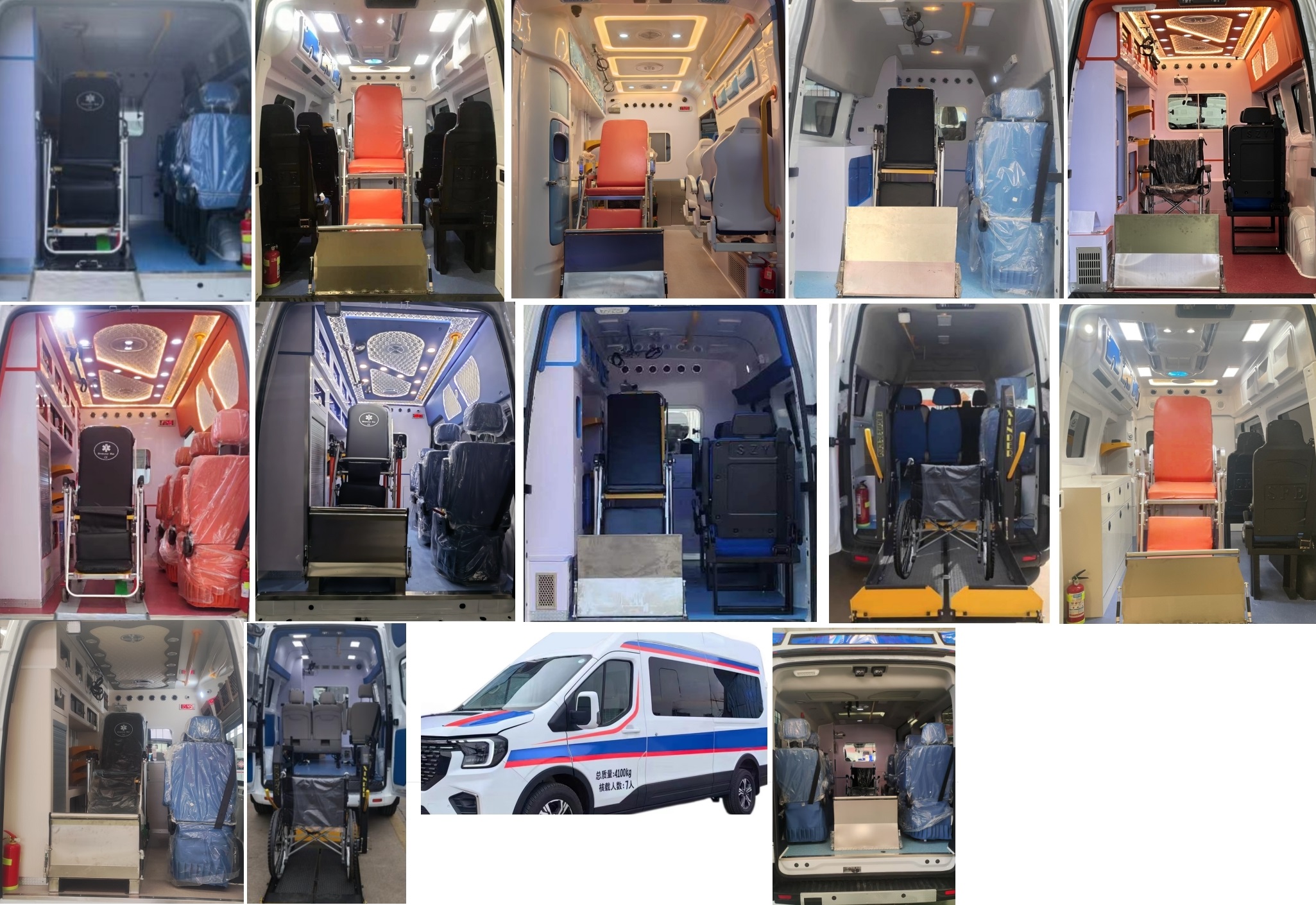 康福佳牌QJM5047XSC傷殘運送車公告圖片