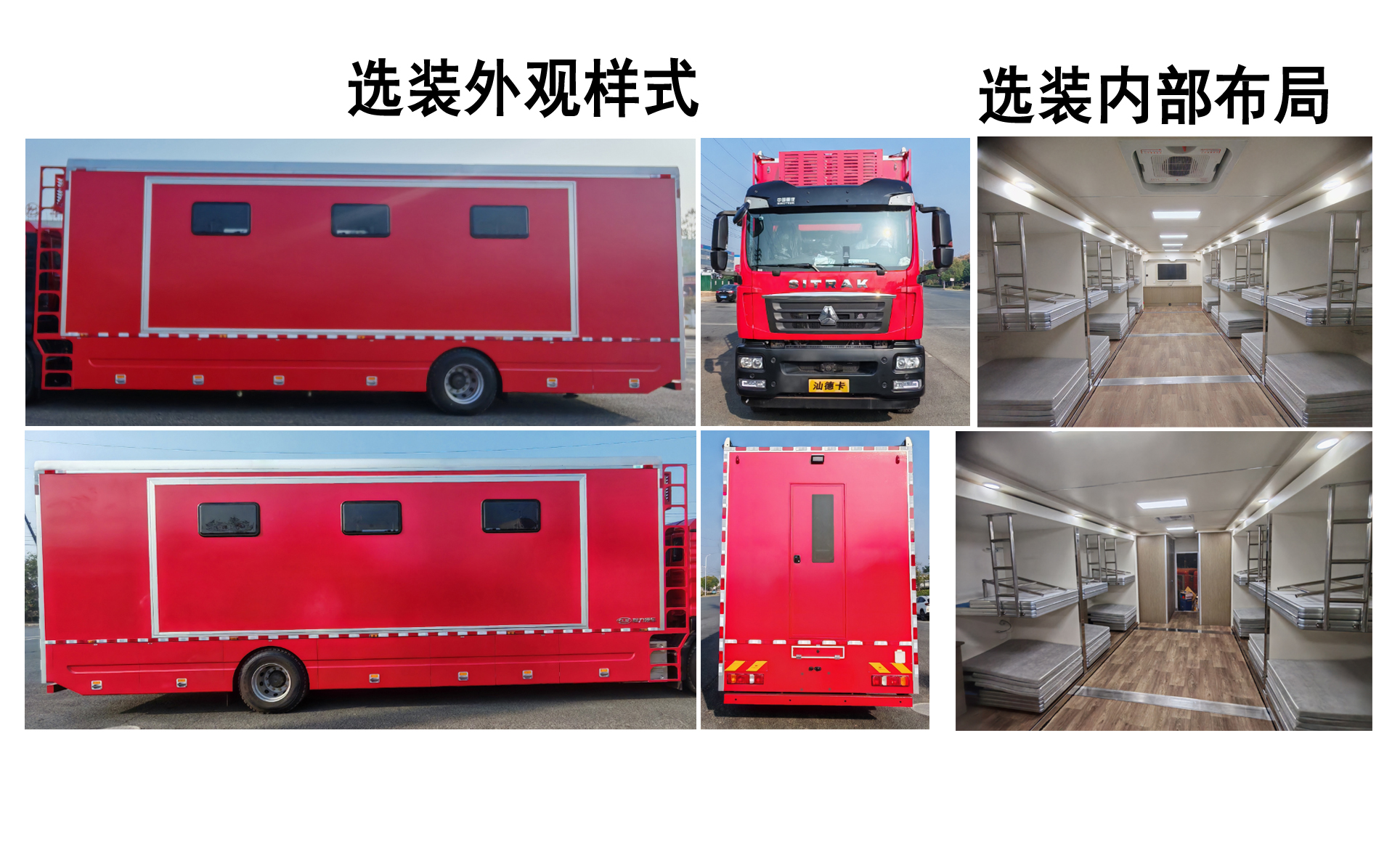 程力牌CL5161TSY6AYS宿營(yíng)車(chē)公告圖片