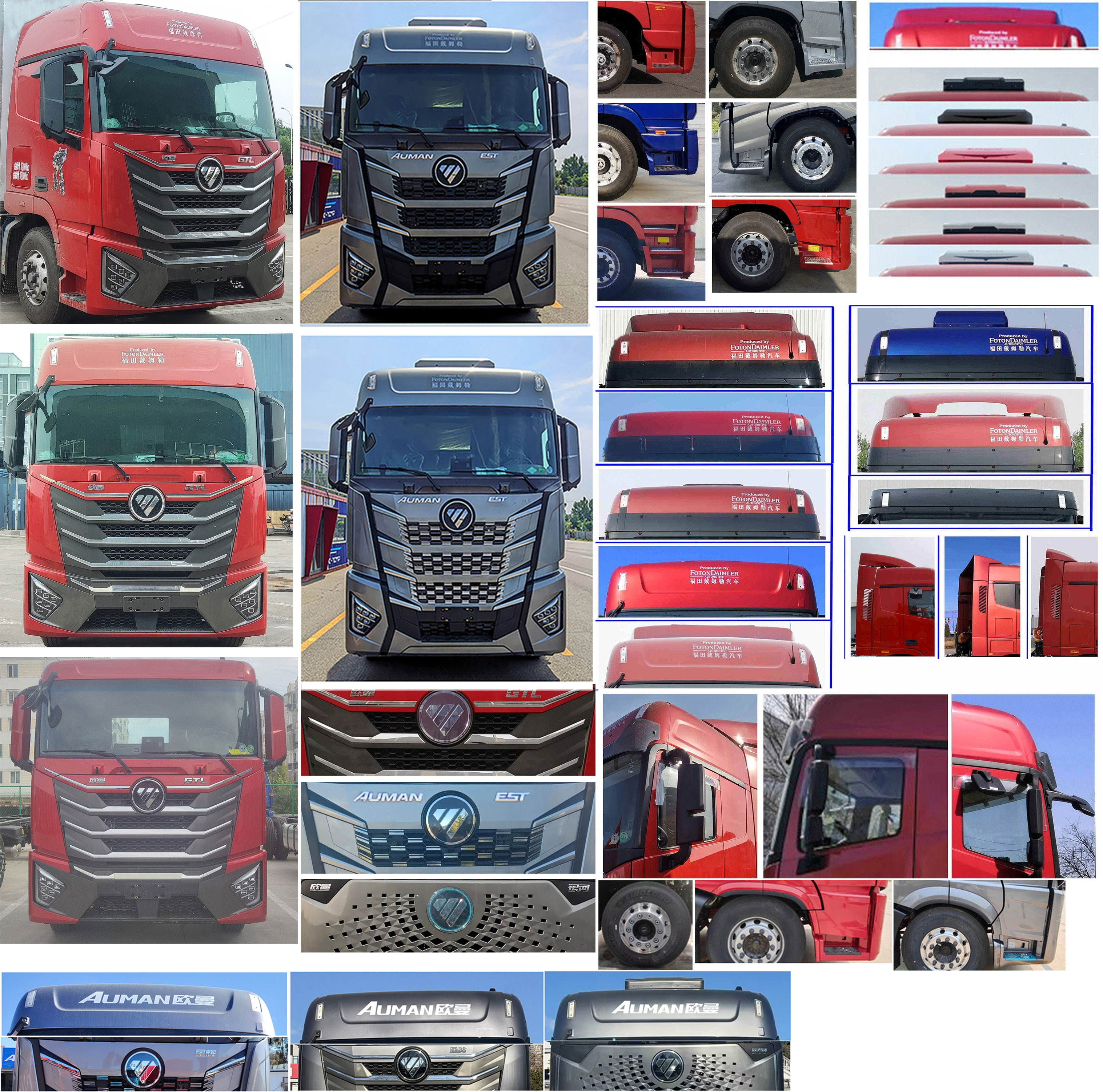 歐曼牌BJ5329CCYL6GRL-01倉(cāng)柵式運(yùn)輸車公告圖片