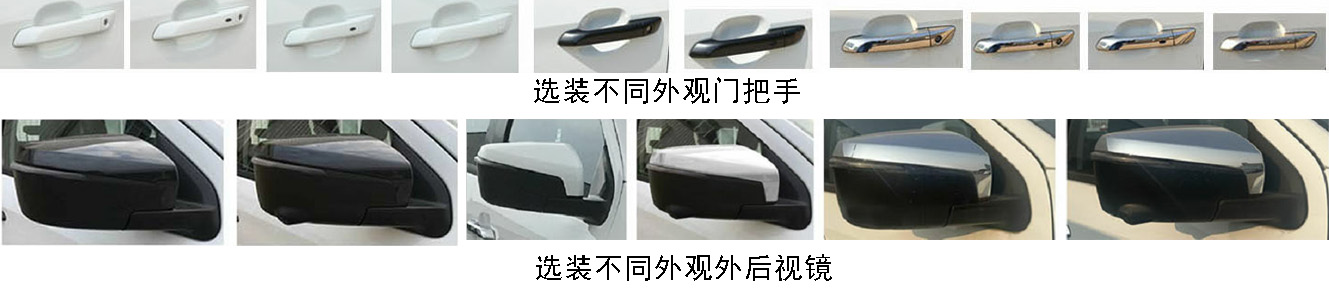 江西五十铃牌JXW5030XGCCSGC工程车公告图片