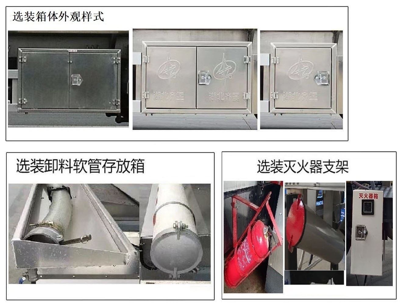 易燃液体罐式运输半挂车图片
