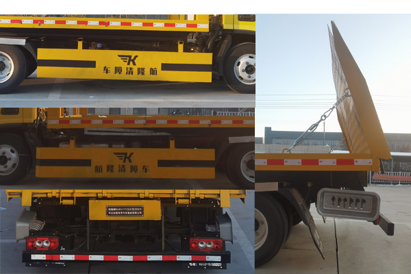 航隆牌HLK5049TQZBJK1清障車公告圖片